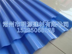 藍色PVC波形瓦 PVC防腐瓦 防腐瓦價格多少