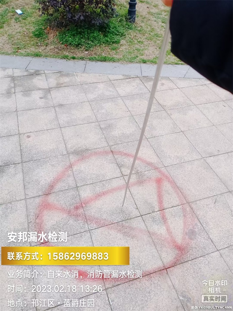                                                            揚(yáng)州市漏水檢測服務(wù)----邗江區(qū)藍(lán)爵花園